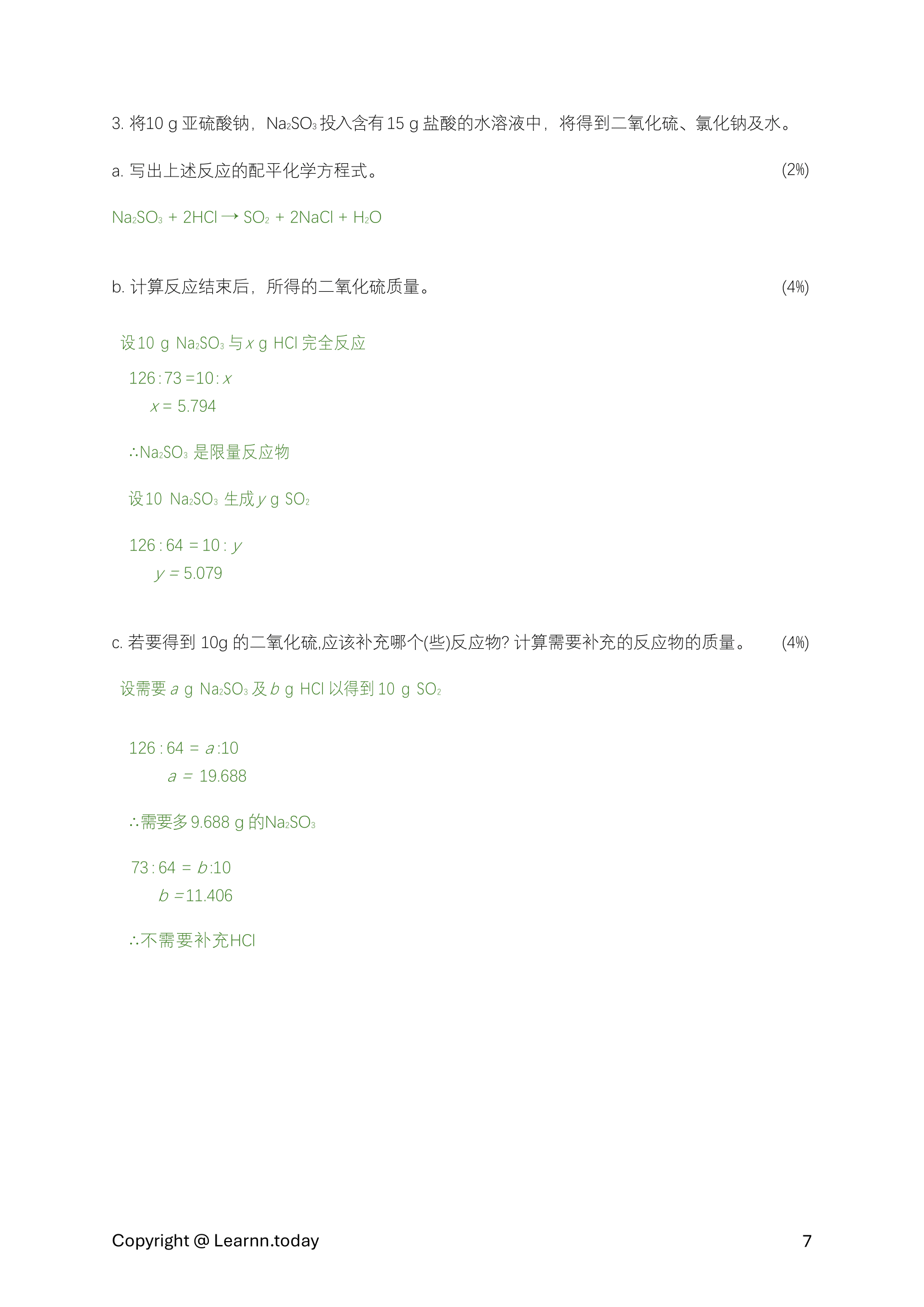 化学第⼀学期期中考模拟试卷 3 + 答案
